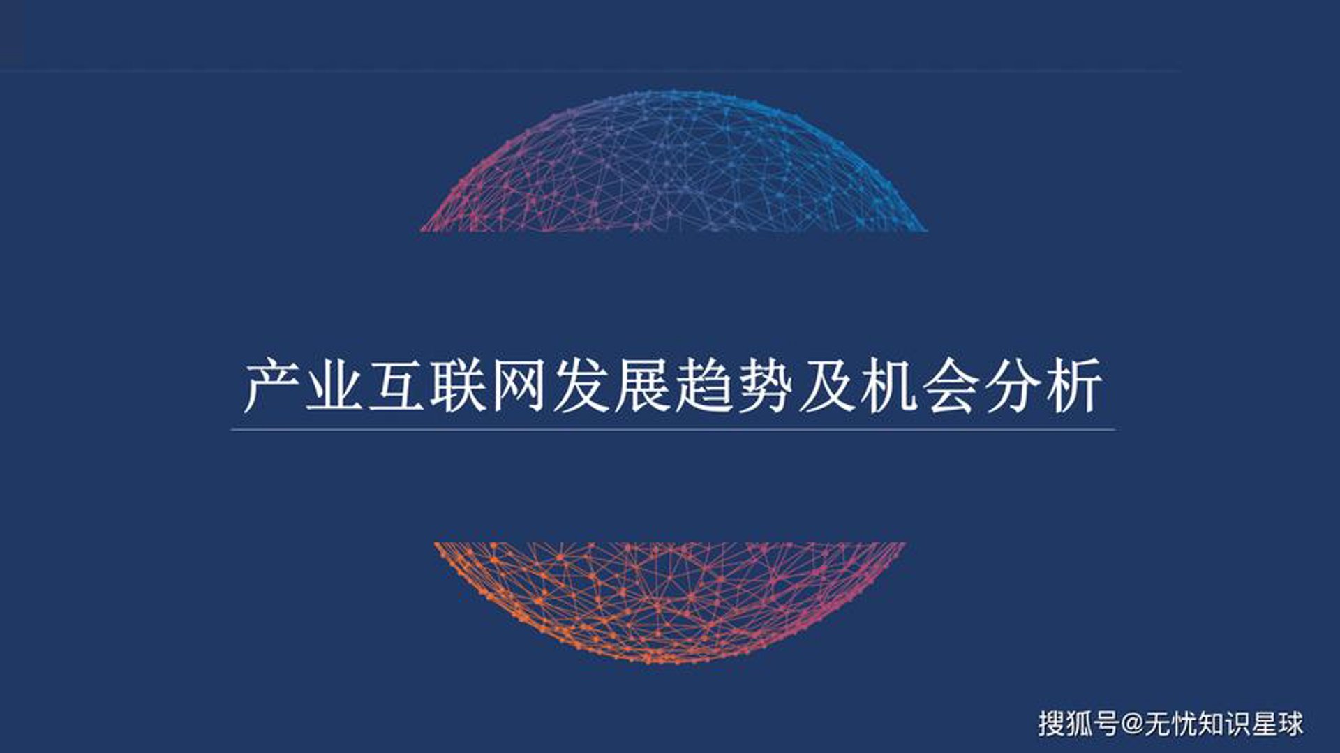 大舍威尔智能